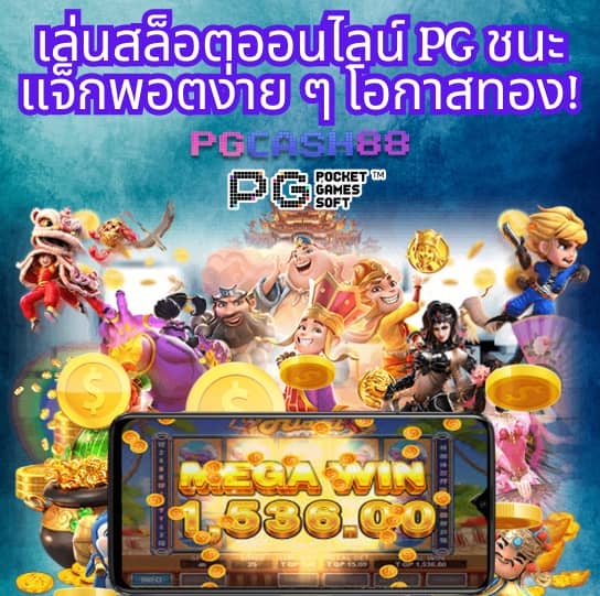 เว็บบาคาร่าที่คนเล่นเยอะที่สุด